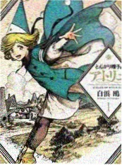 慢生活观察室综艺海报